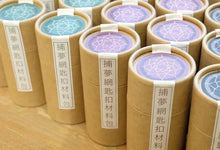 將圖片載入圖庫檢視器 DIY 捕夢網匙扣材料包 (黑色)